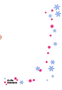 Page 18 of Mucchiri Short