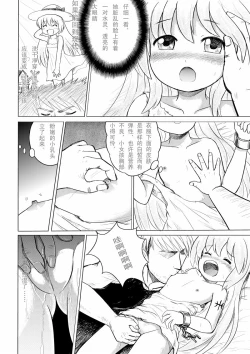 Page 10 of 2011年 军火商