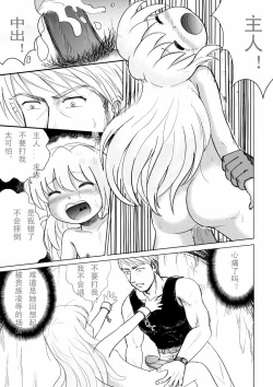 Page 19 of 2011年 军火商