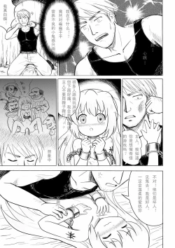 Page 9 of 2011年 军火商