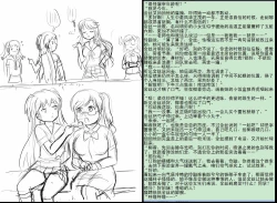 Page 35 of 金丝雀 第四章