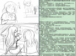 Page 45 of 金丝雀 第四章