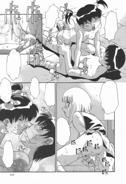 Page 147 of Kyoudai no Niku Lynch