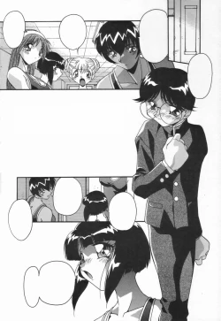 Page 21 of Kyoudai no Niku Lynch