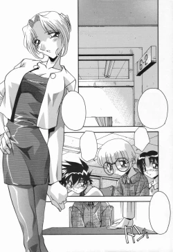 Page 37 of Kyoudai no Niku Lynch