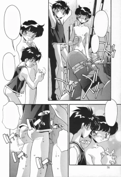 Page 80 of Kyoudai no Niku Lynch