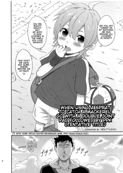 Page 17 of Mihattatsu Shounen | Undeveloped Boys