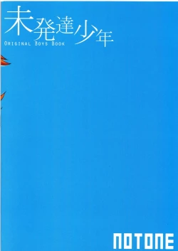 Page 30 of Mihattatsu Shounen | Undeveloped Boys