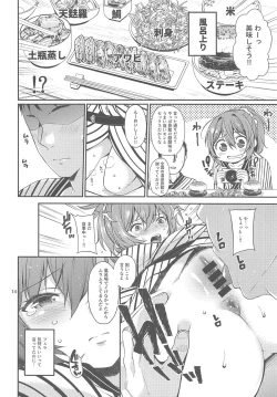 Page 13 of Saishi Mochi no Shireikan to Furin Shiteru Aoba-chan