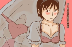 Page 123 of NTR-CUCKOLD CLUB