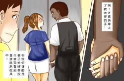 Page 14 of NTR-CUCKOLD CLUB