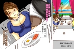 Page 19 of NTR-CUCKOLD CLUB