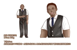 Page 4 of NTR-CUCKOLD CLUB