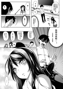 Page 6 of Oppai Houimou Zenpen