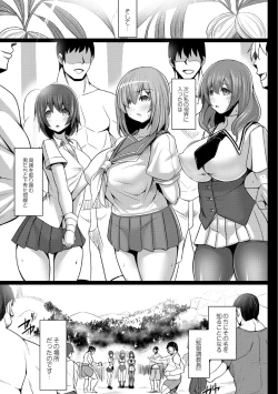 Page 13 of Kangoku chokyo shima 1-wa