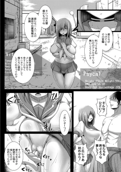 Page 16 of Kangoku chokyo shima 2-wa
