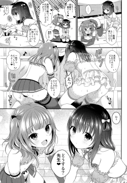 Page 22 of Oshiete Ageru