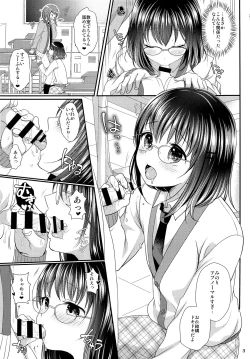Page 4 of Oshiete Ageru