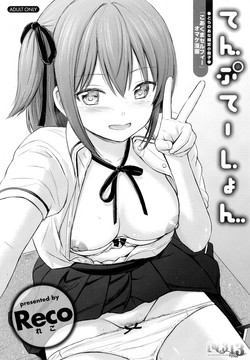 Download Temptation Toranoana Gentei Shousasshi