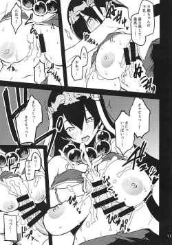 Page 10 of Sanzou-chan ni Tanomikomu