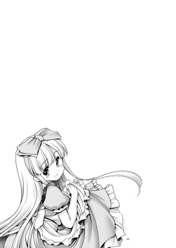 Page 32 of Fushigi na Bonyuu no Alice