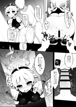 Page 11 of ニアちゃん本