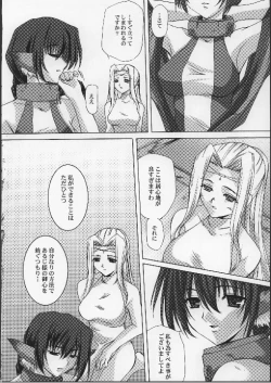 Page 25 of BRAND NEW COLOR