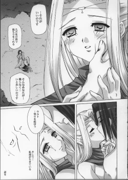 Page 32 of BRAND NEW COLOR