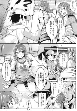 Page 10 of Houkago Crisis Girl