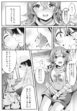 Page 11 of Houkago Crisis Girl