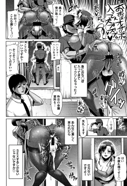 Page 154 of Ahekko Tengoku