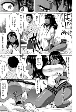 Page 75 of Ahekko Tengoku