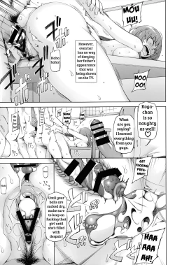 Page 121 of Shoujo Nikuyoku Chitai