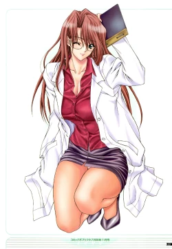 Page 52 of illustration works