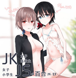 Download JKxJS no Yuri Ero