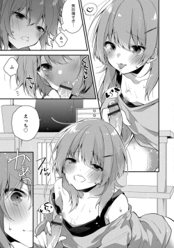 Page 125 of Otokonoko HEAVEN Vol. 40