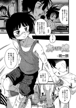 Page 161 of Otokonoko HEAVEN Vol. 40