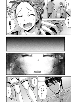 Page 44 of Otokonoko HEAVEN Vol. 40