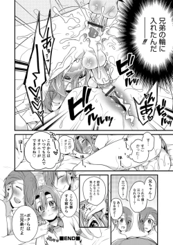 Page 90 of Otokonoko HEAVEN Vol. 40