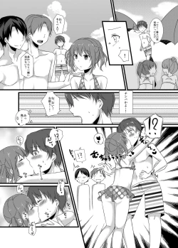 Page 12 of Osananajimi to no Amai Kankei