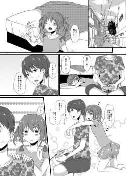 Page 4 of Osananajimi to no Amai Kankei