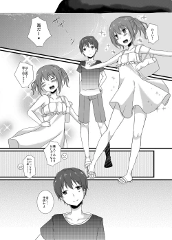 Page 6 of Osananajimi to no Amai Kankei