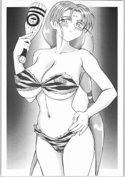 Page 19 of Ichien Satsu