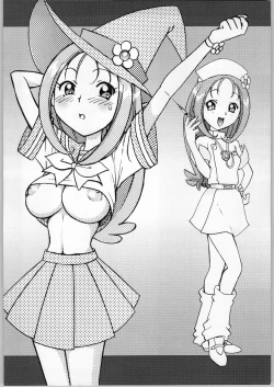 Page 3 of Ichien Satsu