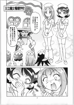 Page 6 of Ichien Satsu