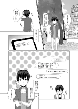 Page 3 of Josou Shounen to XXX