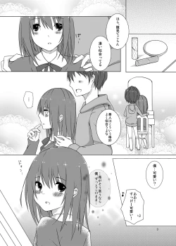 Page 2 of Osananajimi to no Saiaku na Kankei