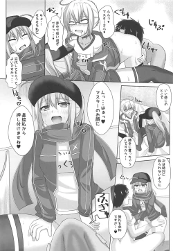 Page 12 of Nazo no Soapland Sex