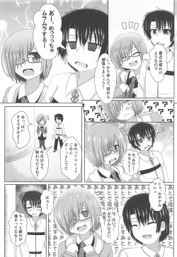 Page 3 of Nazo no Soapland Sex