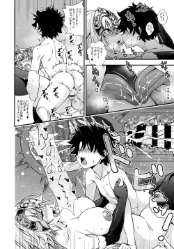 Page 15 of Jeanne to Shota Master ga Zukkon Bakkon Suru Hon